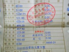 -天津滨江医院·胃肠体检中心