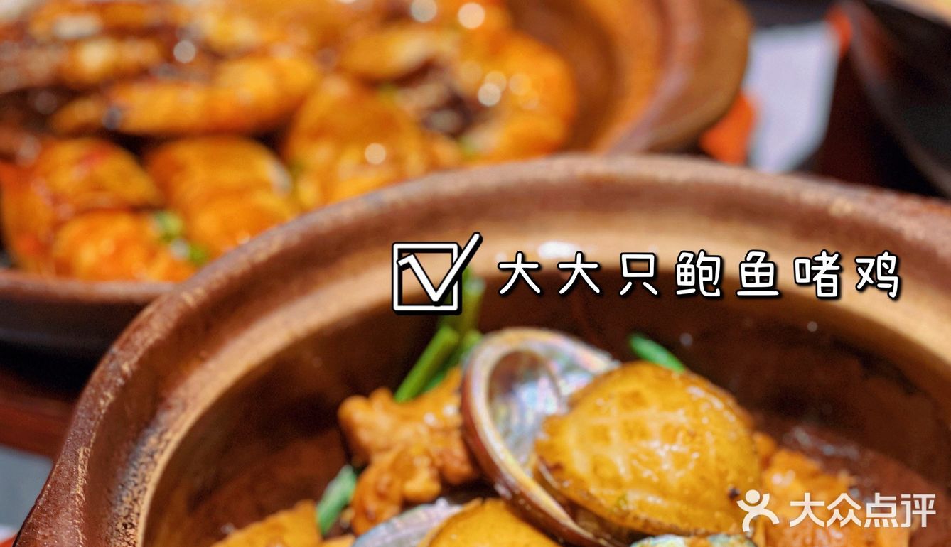 啫神｜啫煲界之神⁉️好吃好惊喜‼️偶遇大湾区大宇哥‼️