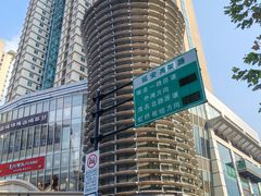 -西贝(吴江路湟普汇店)