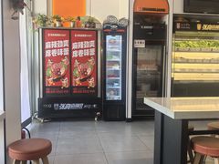 -张亮麻辣烫(天津河东华馨公寓店)