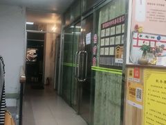 -叶氏水木堂盲人医疗按摩所