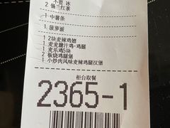 -麦当劳(红旗路店)