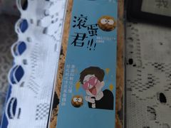 -执茶识麦(万达华府店)