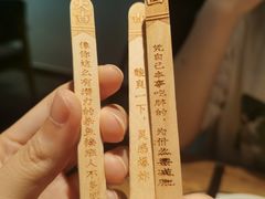 -太二酸菜鱼(深圳布吉万象汇店)