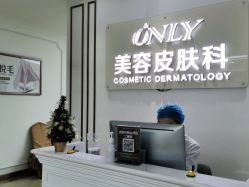 -西安壹加壹医疗美容·西北抗衰旗舰店