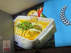 -半天妖烤鱼(西铁营万达店)