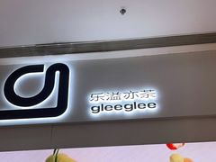 -gleeglee乐溢亦茶(朝阳大悦城店)