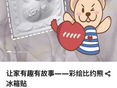 -武汉荟聚