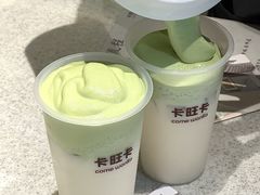 -卡旺卡(步行街一店)
