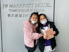 -上海明天广场JW万豪酒店