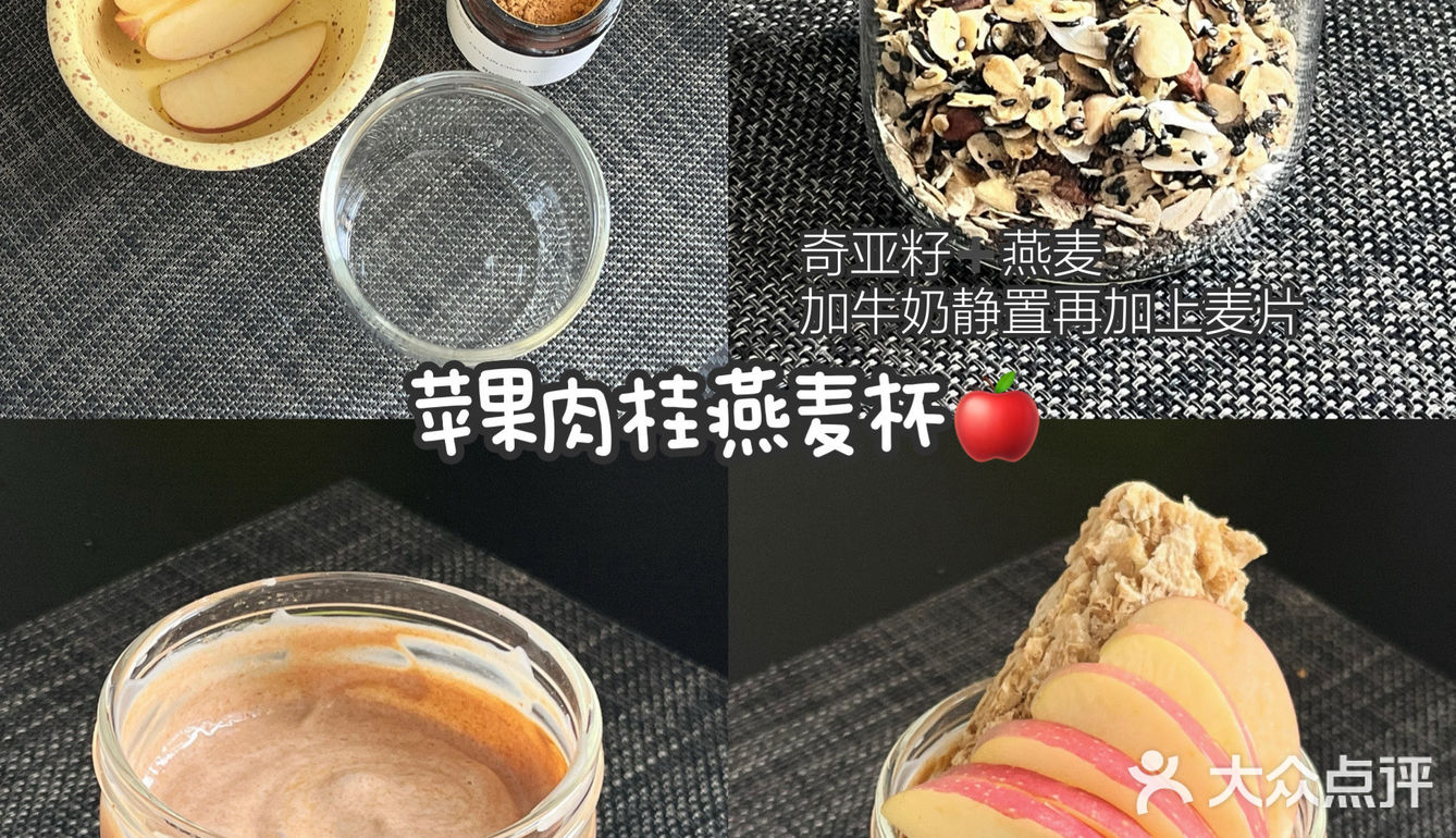 好喜欢我的燕麦杯🥄！
