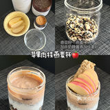 好喜欢我的燕麦杯🥄！