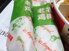 -肯德基(东四南大街店)
