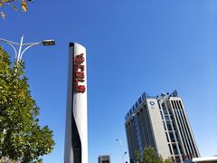 -万达广场(东营西城店)