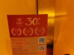 -金鼎轩(亚运村店)