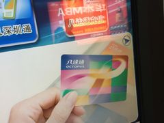 -科学馆(地铁站)