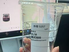 -星巴克(夏日百货店)