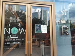 -星巴克臻选(广州好世界广场店)