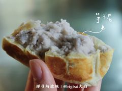 芋泥仙豆糕-馋嘴诱惑