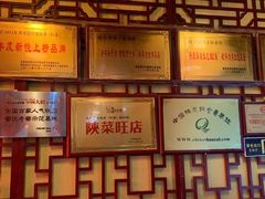-窄巷子陕菜馆·地道陕西菜(粉巷店)