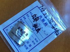 -瑞鹏宠物医院·夜间急症·心超·猫科(祖庙分店)