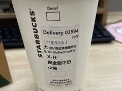 -星巴克(成都市中海右岸环宇坊店)