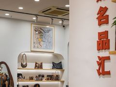 -海星奢选二手奢侈品手表包包鉴定回收寄卖(墨玉南路店)