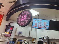 -發记双囍(浦东食品城店)