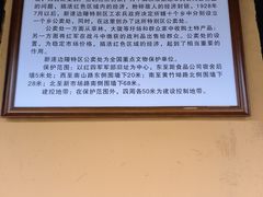 -毛泽东同志旧居