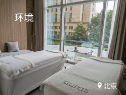 -AURAS璈然科技护肤中心