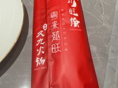 -川旺角川粤融合菜•海景餐厅(星海广场店)