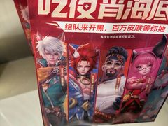 -海底捞火锅(大融城店)