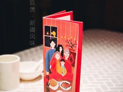 -马仕玖煲·融合菜·酥不腻烤鸭(人大店)