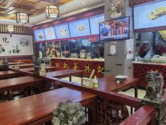 -蔡林记(丹尼斯6天地店)