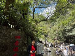 -石台牯牛降景区