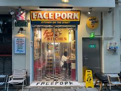 -facepork脸猪咖喱·比脸大的猪排(建国西路店)