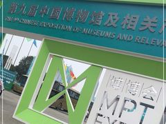 -郑州国际会展中心