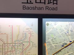 -宝山路(地铁站)