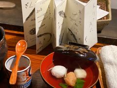 -みかわ是山居