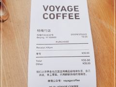 -VOYAGE COFFEE(杨梅竹店)