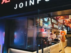 -记忆包工坊·非遗小笼包(sm广场店)