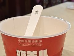 -北京全聚德(玉泉路店)