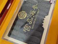 -宫品海参专卖店(黄浦老西门店)