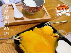 -糖糖屋•糖水•雪花冰店(时尚天河店)