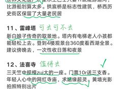 -西湖文化广场