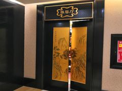 -无名居(西直门总店)