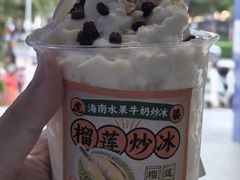 -虎婆冷饮店·海南特色炒冰(三亚湾店)