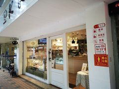 -KK BAKERY烘焙