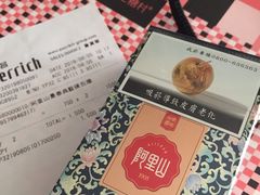 -升恒昌免税商店(桃园国际机场店)