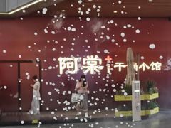 -中贸广场